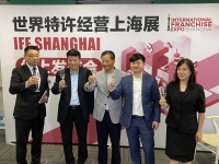 2021落沪！世界特许经营上海展亚洲首秀