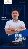 六喜源泰兴店侯总专访：一位千万级经销大商的经营之道