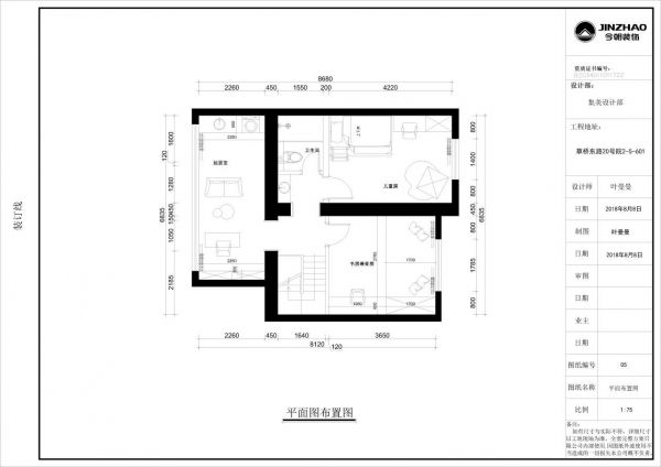 120平米简美轻奢案例