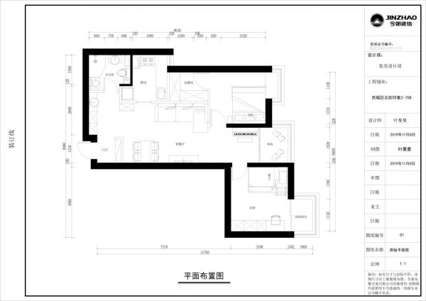 92平米简美风格案例