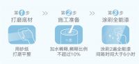 一罐成功出圈的全能产品 立邦随心涂水性全能漆上市