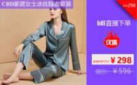 618上CBD家居抖音直播间，击穿底价！家居爆品带回家！