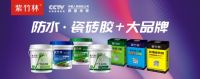 深耕十余年 江西林氏新型建材迈向腻子粉瓷砖胶行业新征程