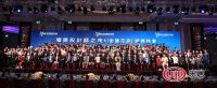 “金莲花”杯澳门国际设计大师邀请赛IDA设计师斩获殊荣