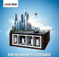 港珠澳大桥、大兴国际机场等超级工程,联塑管道布局有看点
