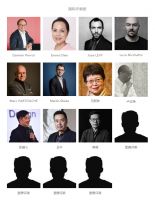 报名征集！美奥中国设计奖2020开启新篇章