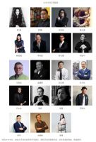 报名征集！美奥中国设计奖2020开启新篇章