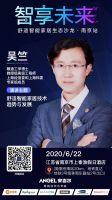 疫后经营亟待打破传统模式，暖通人把脉趋势，迎战未来