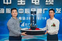 强强联手 中宝电缆开启高铁公益传媒合作新模式