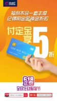 正泰居家618宠粉福利，巨省钱！