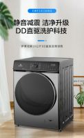 苏宁618燃情一夏！伊莱克斯冰洗爆款好物特惠来袭 迷你洗低至999