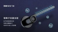 顶固儿童指纹锁ND100，品质保证放心购！