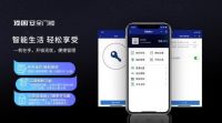顶固儿童指纹锁ND100，品质保证放心购！
