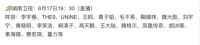 618超级晚会三大变化，当贝投影F1大屏看直播
