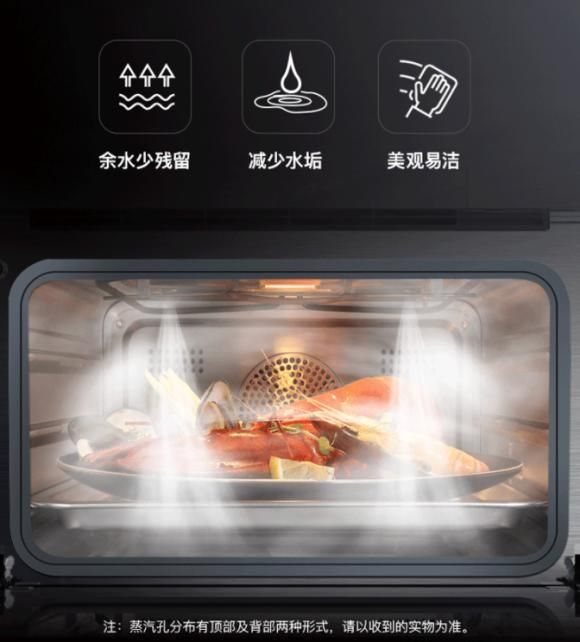 华帝蒸烤一体机的体验报告：能“蒸”善“烤”，花样美食一手拿捏