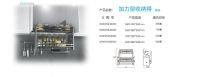 钢铁侠收纳|厨房空间拒绝凌乱就靠它,厨房的宠儿——拉篮