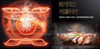 华帝蒸烤一体机的体验报告：花样美食一手拿捏