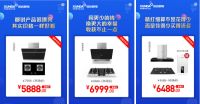 购物持家两不误！618迅达平板节好物直降千元