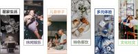 红星美凯龙生活美学中心以春城之美唤醒对生活的N种想象
