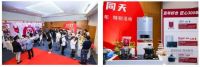 “百年好合 燃向新生”林内100周年618特别活动圆满成功