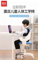 震旦家居荣获“2019年度·人体工程学行业杰出贡献奖”