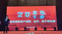百姓网优秀代理商：5年业绩暴增20倍，90后诠释“选择大于努力”