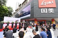 集成烹饪新趋势 方太携手国美发布集成烹饪中心Z系列