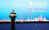 2018 第十三届“金外滩”奖颁奖典礼圆满落幕 获奖名单揭