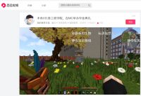 西瓜视频联合长春工程学院，复刻线上校园举办云毕业典礼