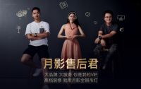 从2020黑天鹅危机，看月影灯饰反脆弱还击