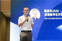 2020，酷家乐携“闽派定制”在下一盘大棋