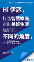 CP大牌对话