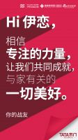 CP大牌对话