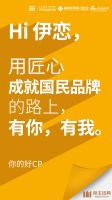 CP大牌对话