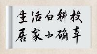 添可创始人钱东奇：不断卓越，战胜昨天的自己！