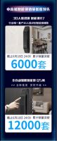 第5次蝉联618全平台销冠王,德施曼618斩获10项官榜NO.1