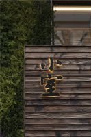 麻雀虽小 五脏俱全