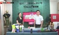 【YASLAN】“欢乐618·年中大促”直播活动圆满结束！