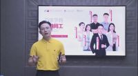 2020软装行业公开课·第四讲：理论联系实际 分享体现价值