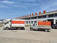 胡金高出席创新公益基金会捐赠仪式，成立开心创业基金