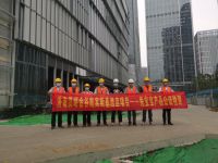 兔宝宝公证检测“济南凯宾斯基酒店”项目，严把材料关，助推品质工程