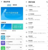wifi6路由器网速有保证 这款更是优质