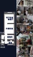 赖旭东|能将27m²的房子改造成四室一厅,能红绝不浪得虚名