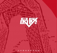 CCTV发现之旅《品质》纪录片栏目组走进箭牌家居集团