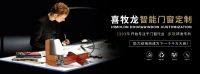 夏至已至，“爸”气来袭