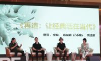 致敬毕加索 | 罗浮宫家居艺术中心打造广州首个空中艺术馆