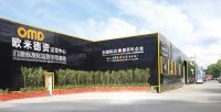欧米德资高铁媒体签约仪式圆满举行