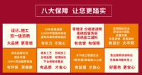 618活动大促，北京精兴装饰超值狂欢，这样买最省钱