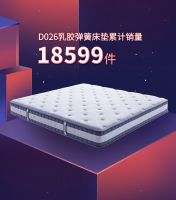六一八大卖4.55亿！ 芝华仕奠定本季家居行业领头羊地位