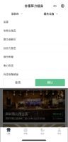 古德菲力健身升级版小程序上线,提高健身效率有新招